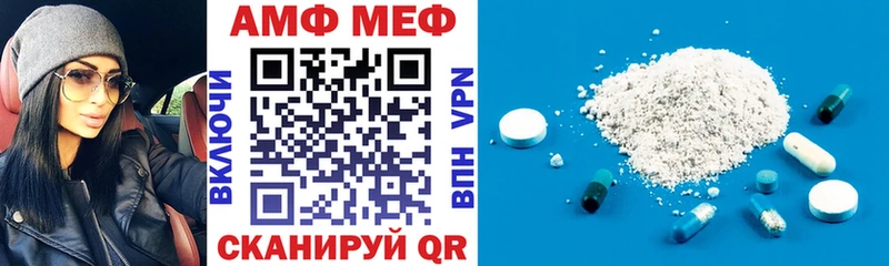 где найти   Баксан  hydra зеркало  Амфетамин VHQ 