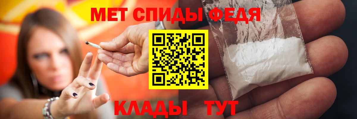 АМФЕТАМИН 98%  АМФ  Баксан  Вход с VPN 