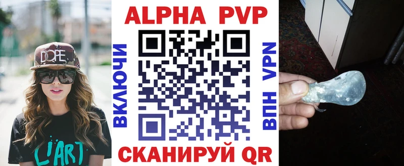 hydra как войти Баксан Alpha-PVP крисы CK