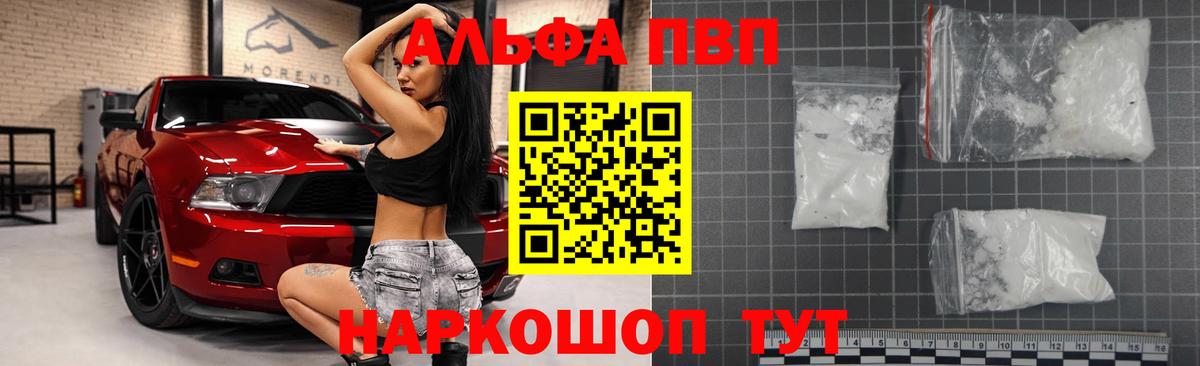A PVP  APVP СК КРИС  Баксан  Вход с VPN  A PVP СК КРИС 