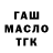 Метадон белоснежный Maria Lisafina