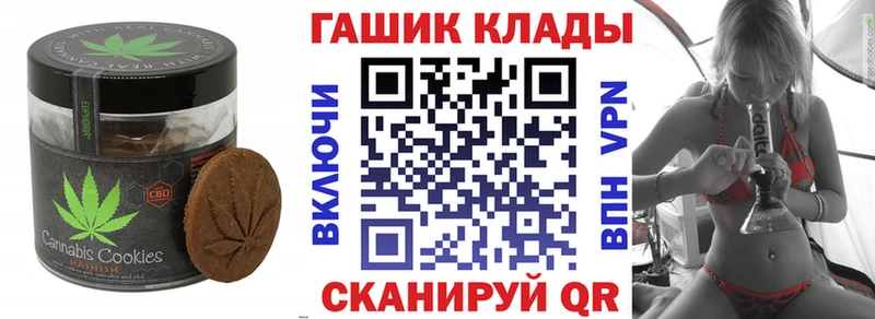 Еда ТГК марихуана  Баксан 