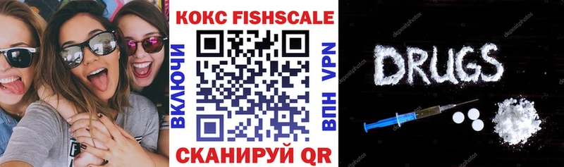 где купить наркоту Баксан Cocaine Эквадор
