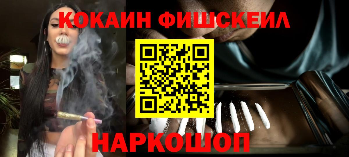 Кокаин 98%  Вход с VPN  COCAIN  Баксан  Cocaine Эквадор 
