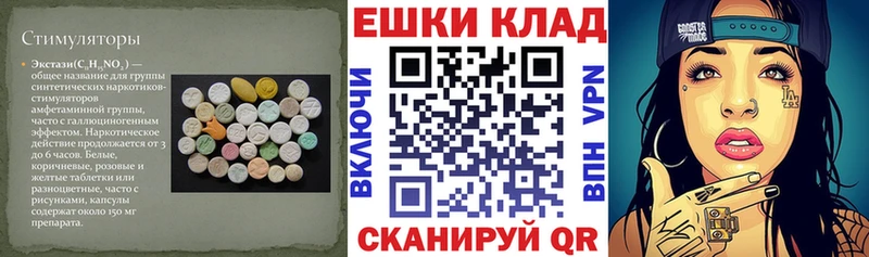где продают наркотики  Баксан  ЭКСТАЗИ Punisher 
