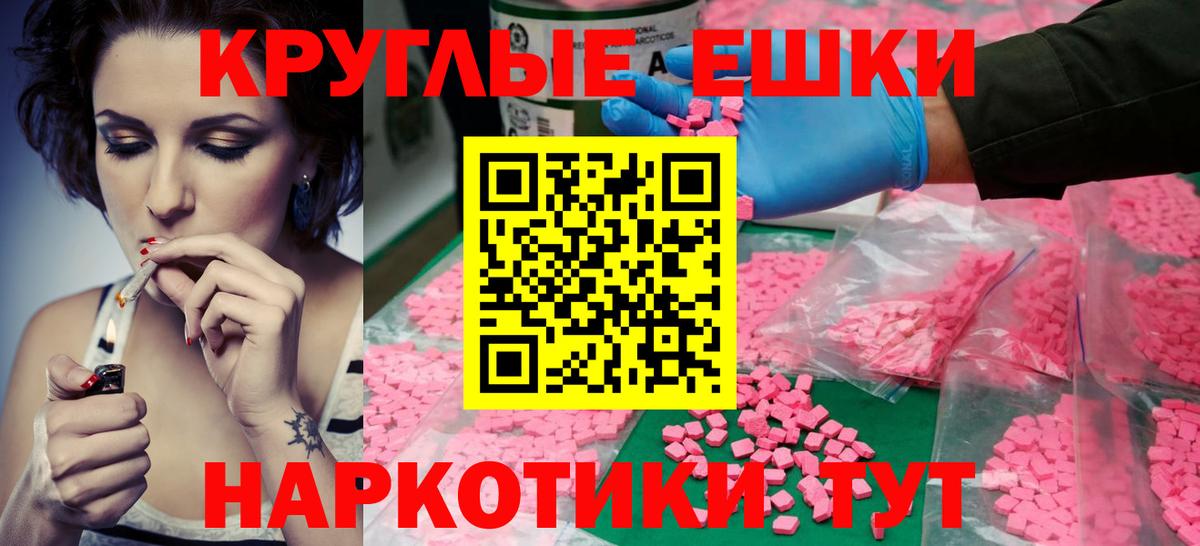 ЭКСТАЗИ  где купить наркоту  Баксан  Вход с VPN  сайты даркнета официальный сайт  Ecstasy louis Vuitton  Экстази Cube 