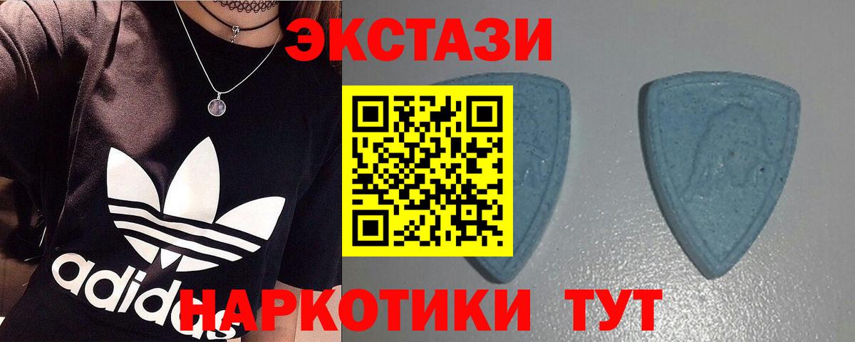 Экстази бентли Баксан