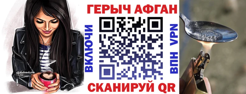 ГЕРОИН хмурый  где можно купить наркотик  Баксан 