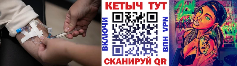 Кетамин VHQ  даркнет сайт  ссылка на мегу вход  Баксан 