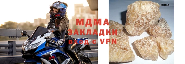 метамфетамин Армянск