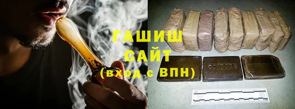 кокаин Арсеньев