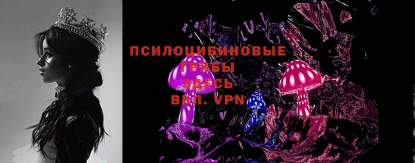 кокаин Арсеньев