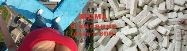 кокаин Арсеньев