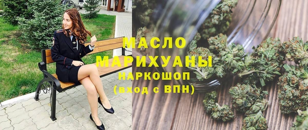 метамфетамин Армянск