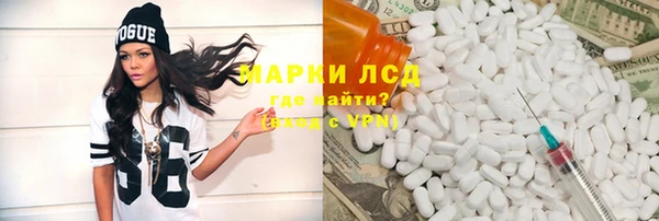 метамфетамин Армянск