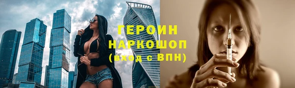 кокаин Арсеньев