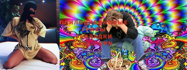 кокаин Арсеньев