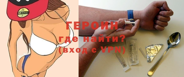 кокаин Арсеньев