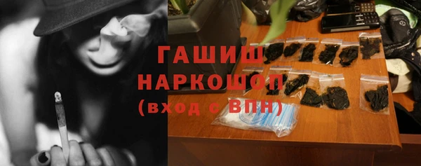 а пвп мука Аркадак