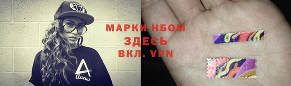 метамфетамин Армянск