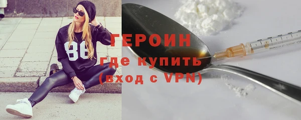 кокаин Арсеньев