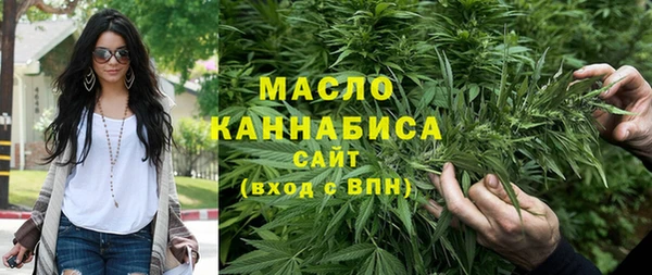 метамфетамин Армянск