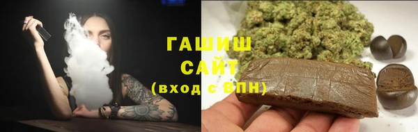 метамфетамин Армянск