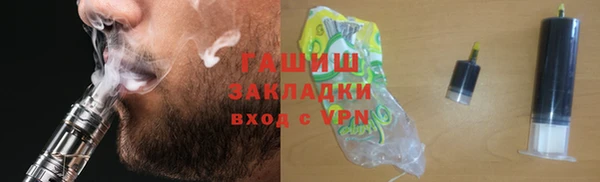 метамфетамин Армянск