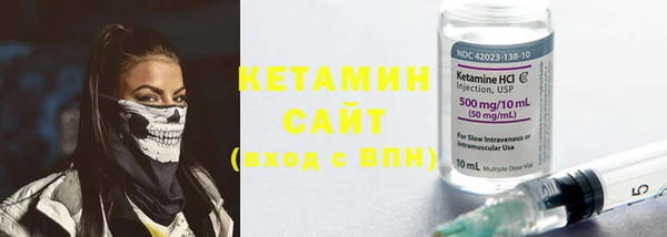 метамфетамин Армянск
