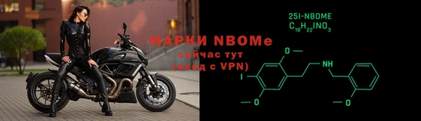метамфетамин Армянск