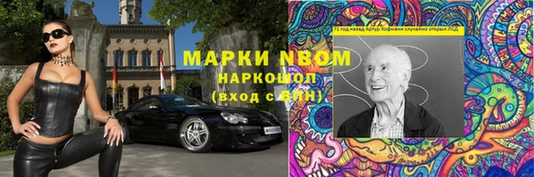 метамфетамин Армянск