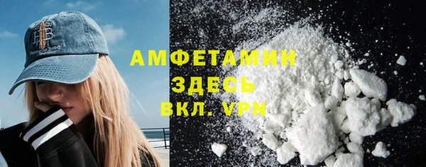 кокаин Арсеньев