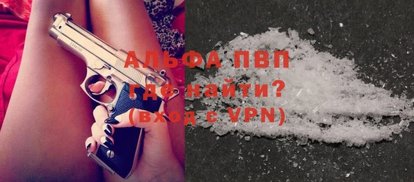 а пвп мука Аркадак