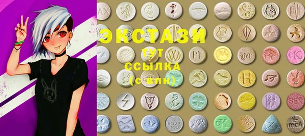 метамфетамин Армянск
