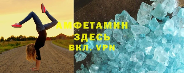 кокаин Арсеньев