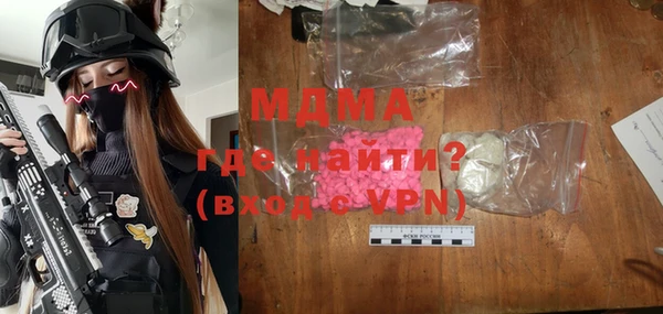 метамфетамин Армянск
