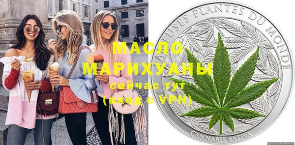 кокаин Арсеньев