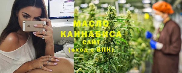 метамфетамин Армянск