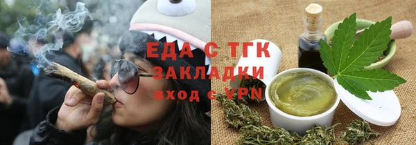 метамфетамин Армянск