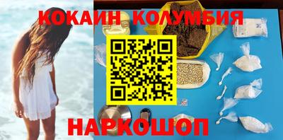 марки lsd Аргун