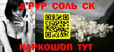 гидропоника Апшеронск