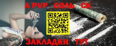 марки lsd Аргун