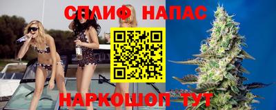 марки lsd Аргун