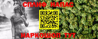 альфа пвп Апрелевка
