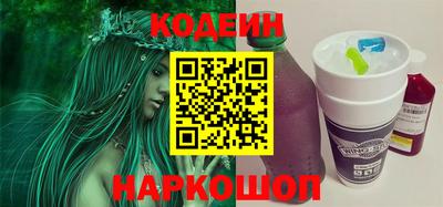 марки lsd Аргун