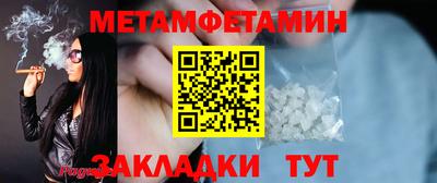 альфа пвп Апрелевка