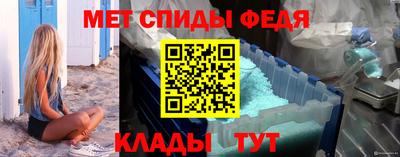 альфа пвп Апрелевка