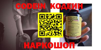 марки lsd Аргун
