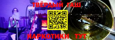 альфа пвп Апрелевка