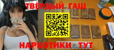 марки lsd Аргун